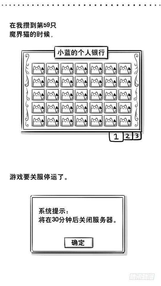 小绿和小蓝韩漫全集-267 地下城之主无删减无遮挡章节图片 
