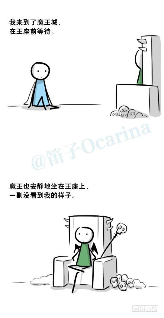 小绿和小蓝韩漫全集-267 地下城之主无删减无遮挡章节图片 