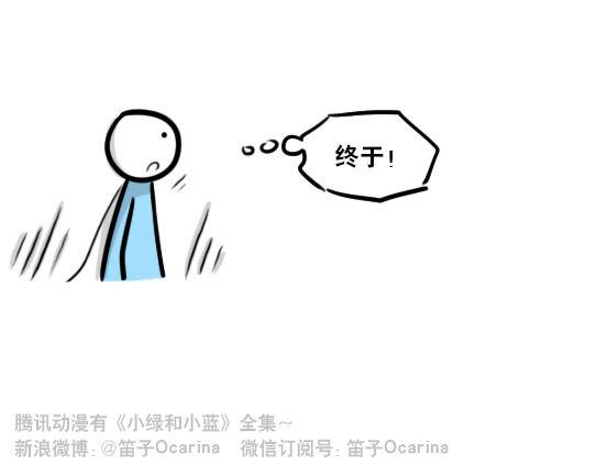 小绿和小蓝韩漫全集-267 地下城之主无删减无遮挡章节图片 