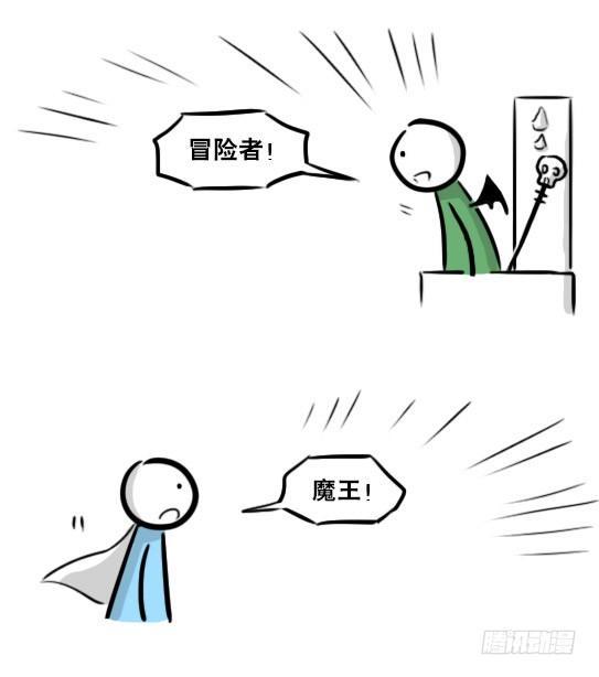 小绿和小蓝韩漫全集-267 地下城之主无删减无遮挡章节图片 