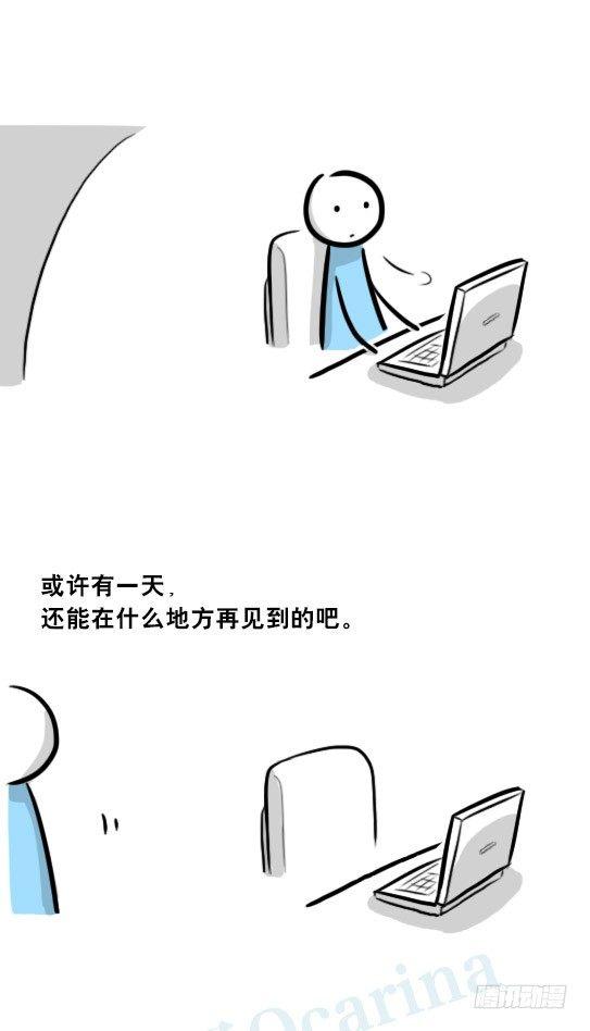 小绿和小蓝韩漫全集-267 地下城之主无删减无遮挡章节图片 