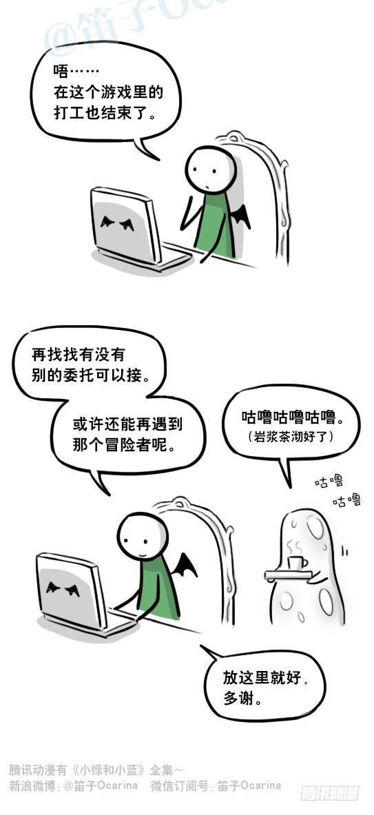 小绿和小蓝韩漫全集-267 地下城之主无删减无遮挡章节图片 