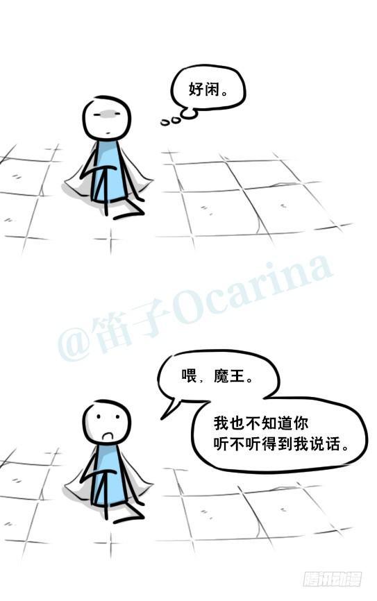 小绿和小蓝韩漫全集-267 地下城之主无删减无遮挡章节图片 