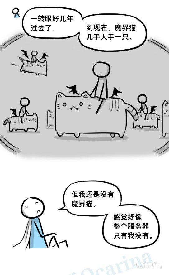 小绿和小蓝韩漫全集-267 地下城之主无删减无遮挡章节图片 