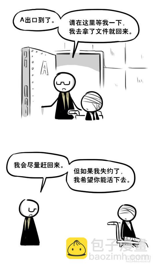 小绿和小蓝韩漫全集-268 坏人们02-医者的宣言无删减无遮挡章节图片 