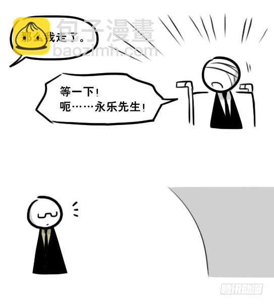 小绿和小蓝韩漫全集-268 坏人们02-医者的宣言无删减无遮挡章节图片 