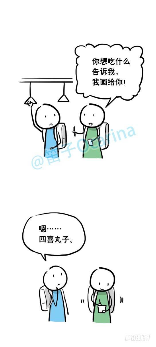 小绿和小蓝韩漫全集-28 画食物无删减无遮挡章节图片 