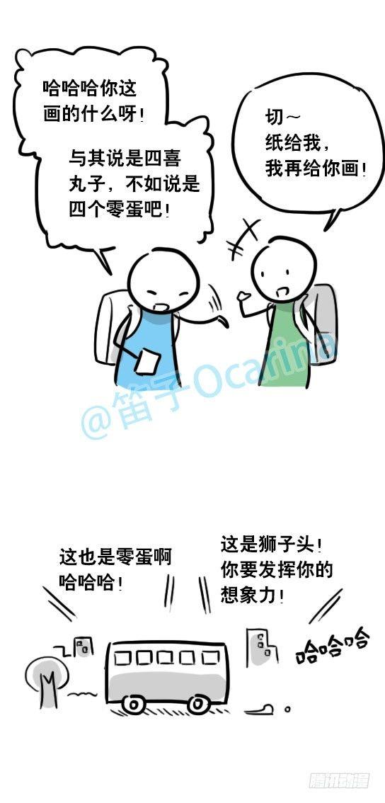小绿和小蓝韩漫全集-28 画食物无删减无遮挡章节图片 