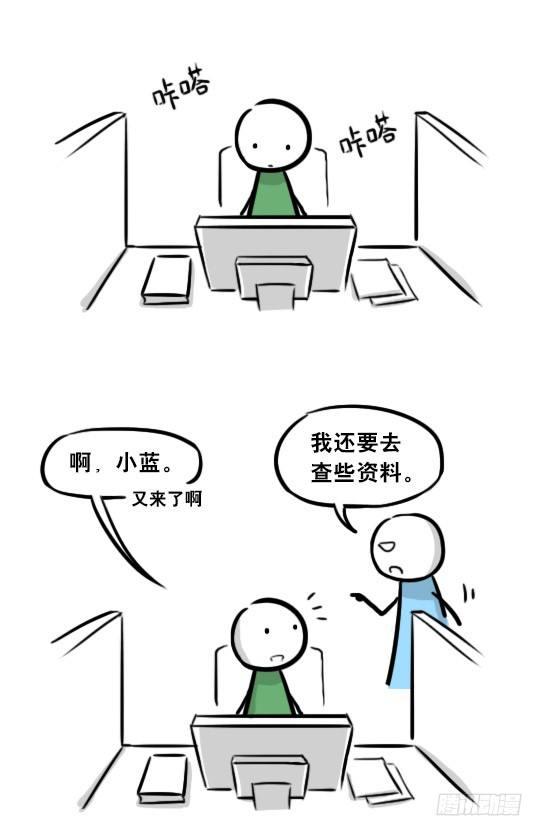 小绿和小蓝韩漫全集-271 机器人32-工作日无删减无遮挡章节图片 