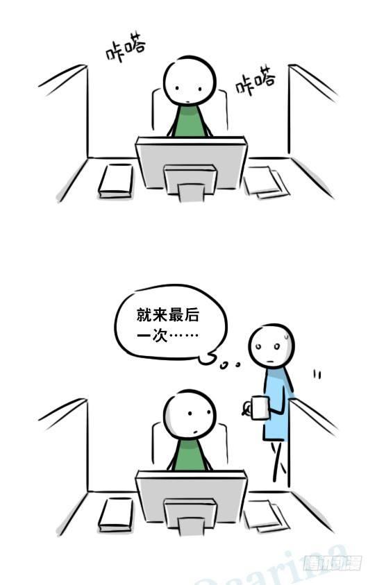 小绿和小蓝韩漫全集-271 机器人32-工作日无删减无遮挡章节图片 