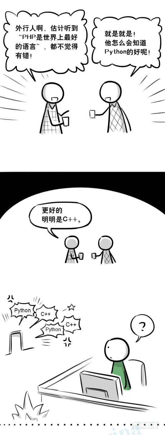 小绿和小蓝韩漫全集-271 机器人32-工作日无删减无遮挡章节图片 