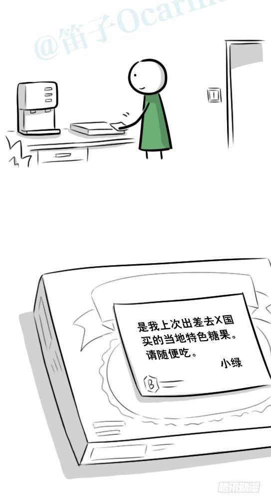 小绿和小蓝韩漫全集-271 机器人32-工作日无删减无遮挡章节图片 