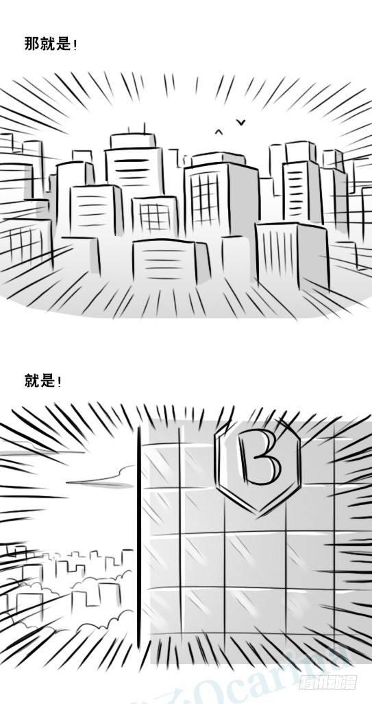 小绿和小蓝韩漫全集-271 机器人32-工作日无删减无遮挡章节图片 