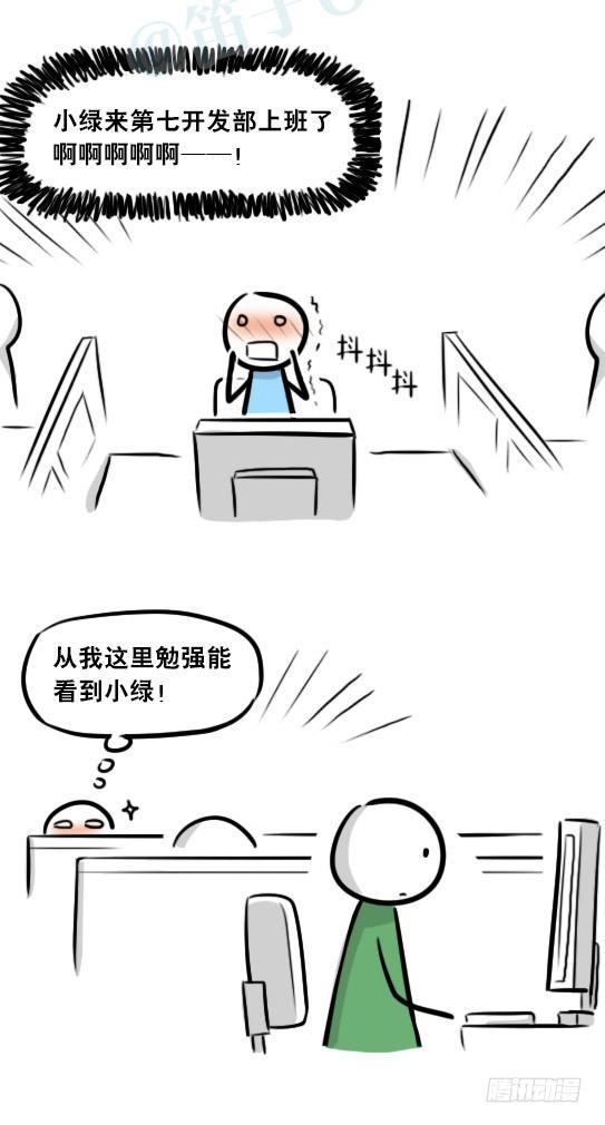 小绿和小蓝韩漫全集-271 机器人32-工作日无删减无遮挡章节图片 