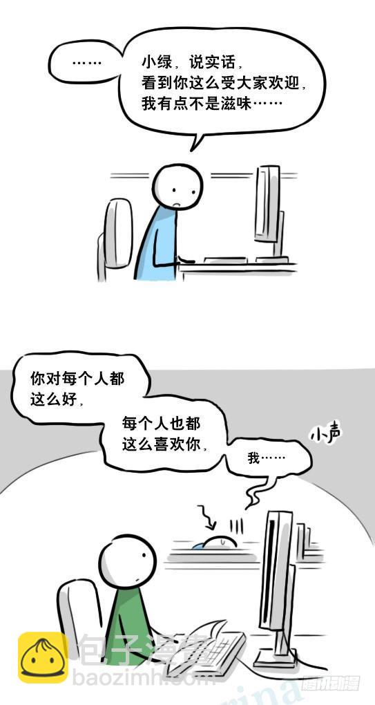 小绿和小蓝韩漫全集-271 机器人32-工作日无删减无遮挡章节图片 