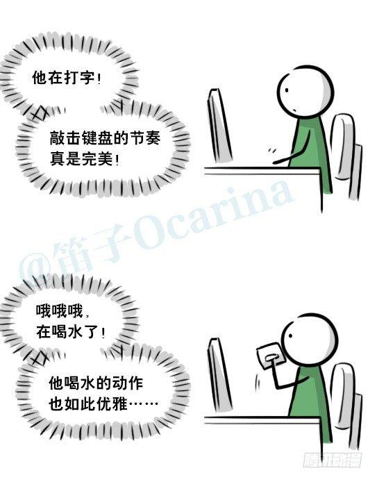小绿和小蓝韩漫全集-271 机器人32-工作日无删减无遮挡章节图片 