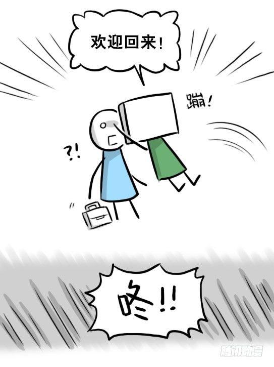 小绿和小蓝韩漫全集-272 机器人33-每日任务无删减无遮挡章节图片 