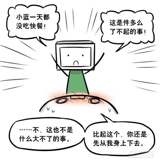 小绿和小蓝韩漫全集-272 机器人33-每日任务无删减无遮挡章节图片 