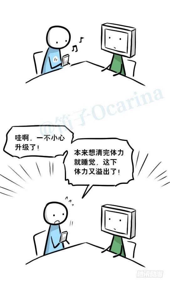 小绿和小蓝韩漫全集-272 机器人33-每日任务无删减无遮挡章节图片 