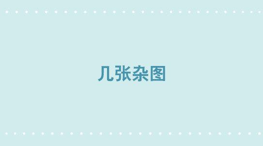 小绿和小蓝韩漫全集-几张杂图无删减无遮挡章节图片 
