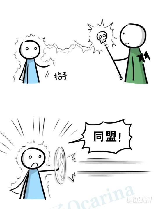 小绿和小蓝韩漫全集-274 魔王10-旅途之中无删减无遮挡章节图片 