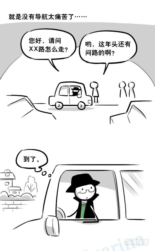 小绿和小蓝韩漫全集-275 黑名单无删减无遮挡章节图片 
