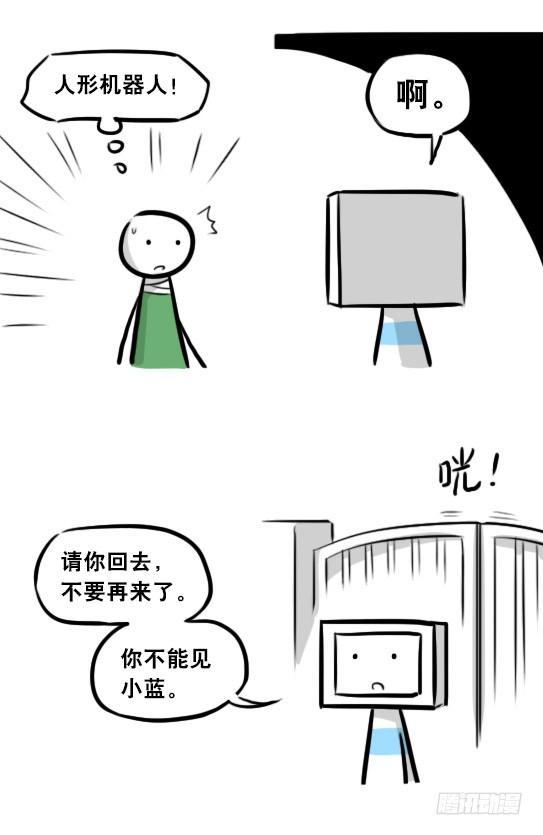小绿和小蓝韩漫全集-275 黑名单无删减无遮挡章节图片 