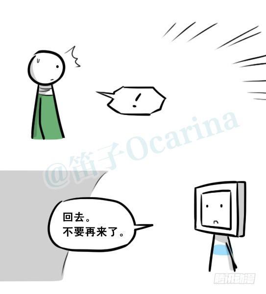 小绿和小蓝韩漫全集-275 黑名单无删减无遮挡章节图片 