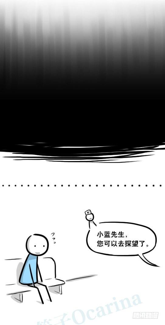 小绿和小蓝韩漫全集-275 黑名单无删减无遮挡章节图片 