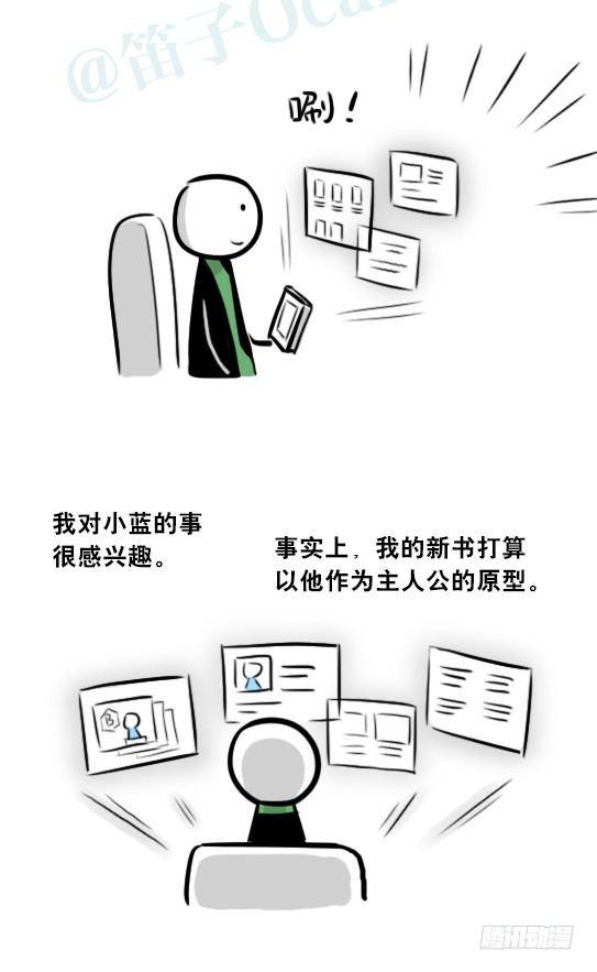 小绿和小蓝韩漫全集-275 黑名单无删减无遮挡章节图片 