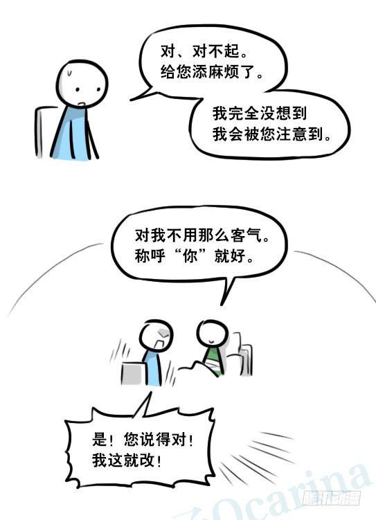 小绿和小蓝韩漫全集-275 黑名单无删减无遮挡章节图片 