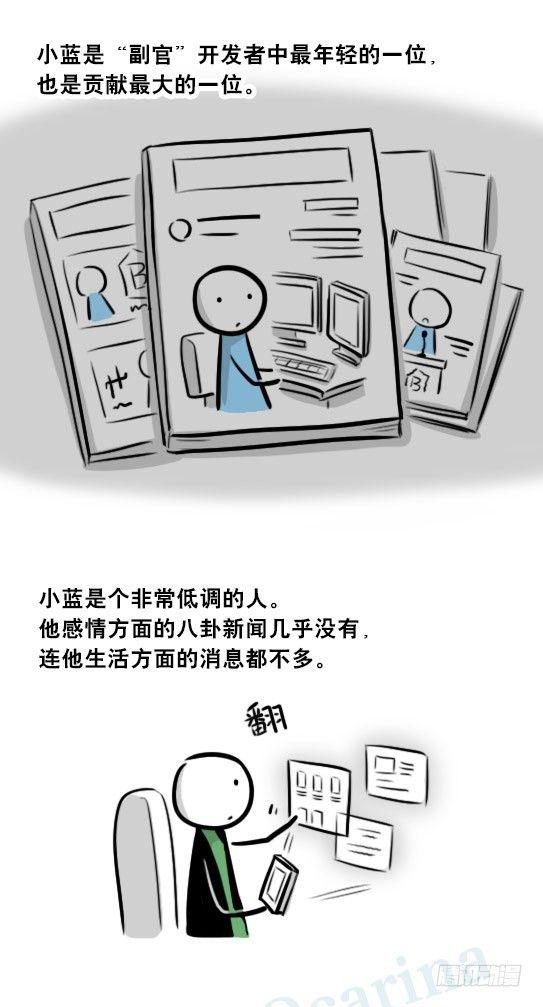 小绿和小蓝韩漫全集-275 黑名单无删减无遮挡章节图片 