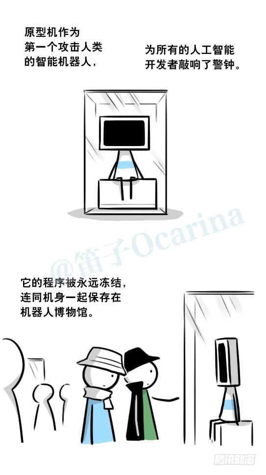 小绿和小蓝韩漫全集-275 黑名单无删减无遮挡章节图片 