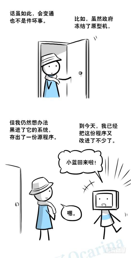 小绿和小蓝韩漫全集-275 黑名单无删减无遮挡章节图片 