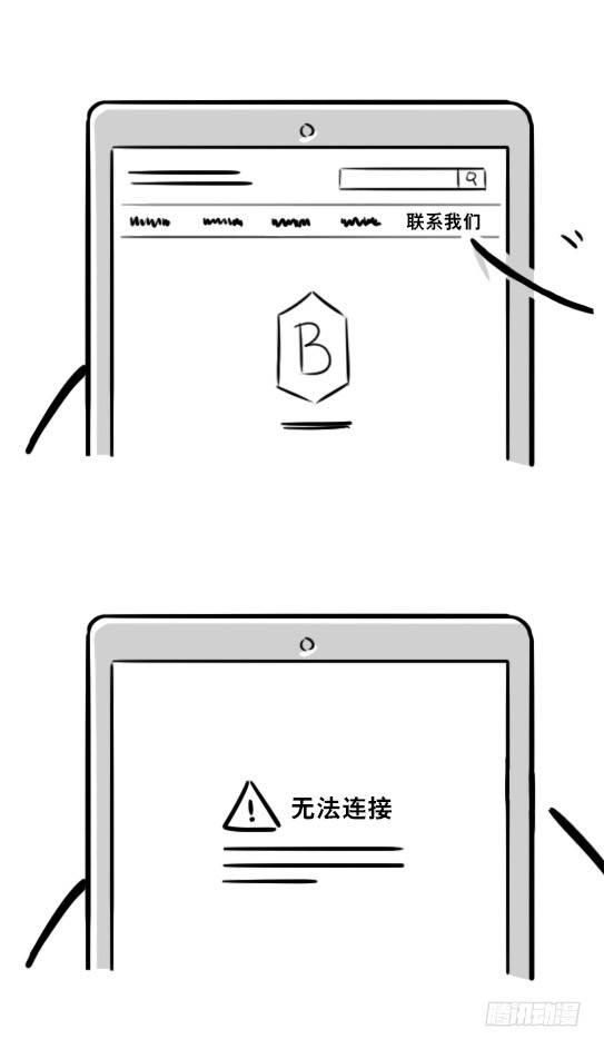 小绿和小蓝韩漫全集-275 黑名单无删减无遮挡章节图片 