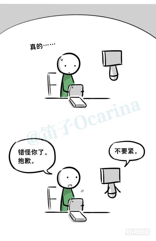 小绿和小蓝韩漫全集-275 黑名单无删减无遮挡章节图片 