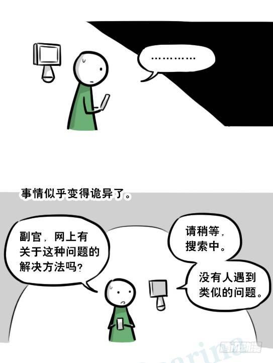 小绿和小蓝韩漫全集-275 黑名单无删减无遮挡章节图片 