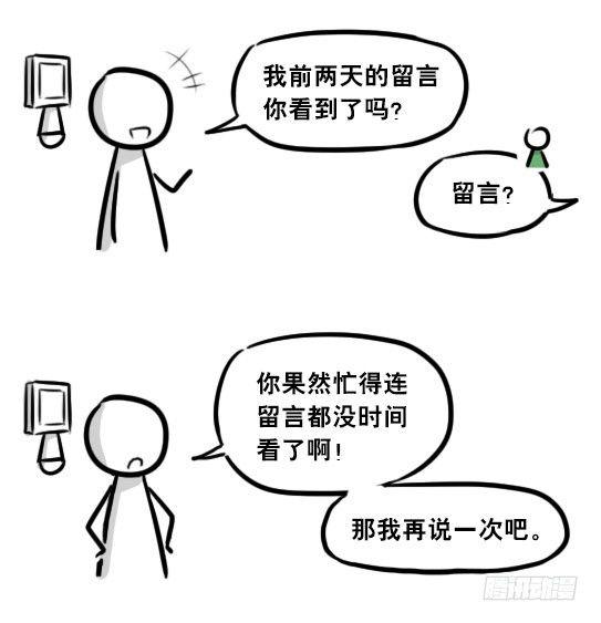 小绿和小蓝韩漫全集-275 黑名单无删减无遮挡章节图片 