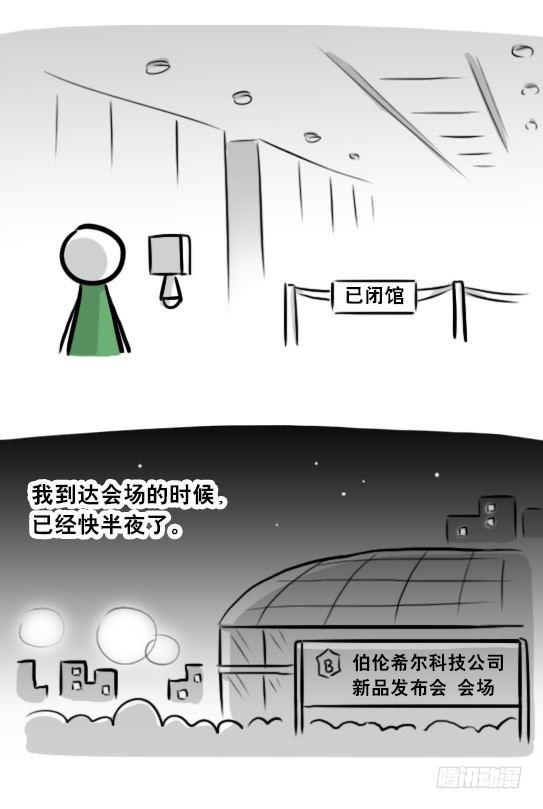 小绿和小蓝韩漫全集-275 黑名单无删减无遮挡章节图片 