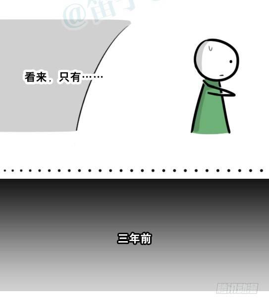 小绿和小蓝韩漫全集-275 黑名单无删减无遮挡章节图片 