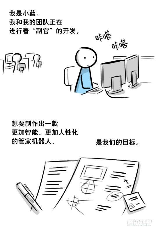小绿和小蓝韩漫全集-275 黑名单无删减无遮挡章节图片 