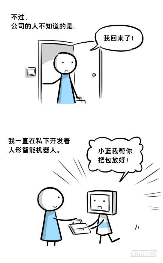 小绿和小蓝韩漫全集-275 黑名单无删减无遮挡章节图片 