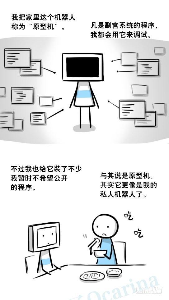 小绿和小蓝韩漫全集-275 黑名单无删减无遮挡章节图片 