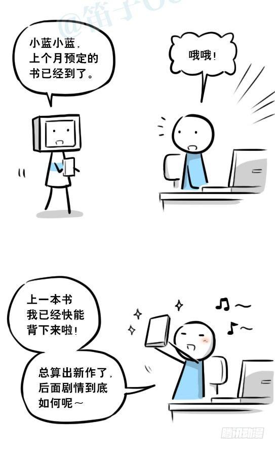 小绿和小蓝韩漫全集-275 黑名单无删减无遮挡章节图片 