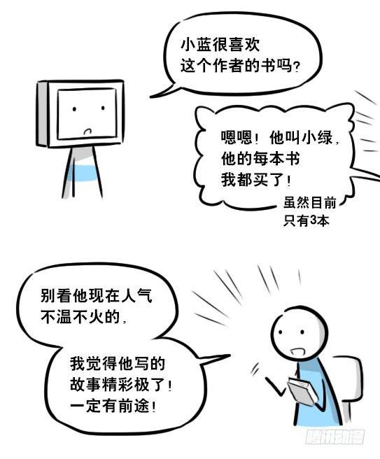 小绿和小蓝韩漫全集-275 黑名单无删减无遮挡章节图片 