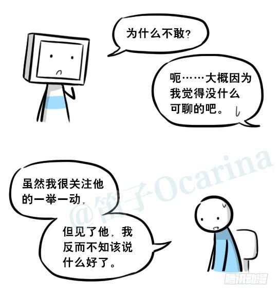 小绿和小蓝韩漫全集-275 黑名单无删减无遮挡章节图片 