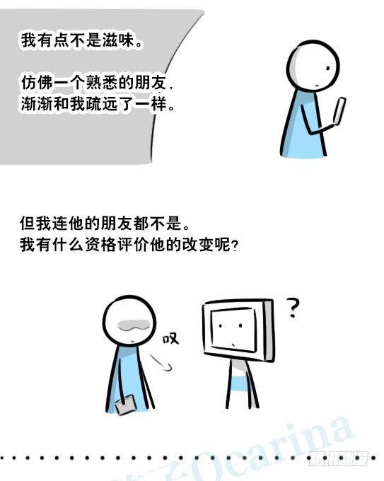 小绿和小蓝韩漫全集-275 黑名单无删减无遮挡章节图片 