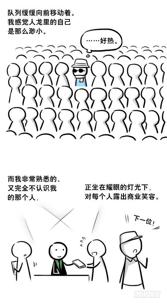 小绿和小蓝韩漫全集-275 黑名单无删减无遮挡章节图片 