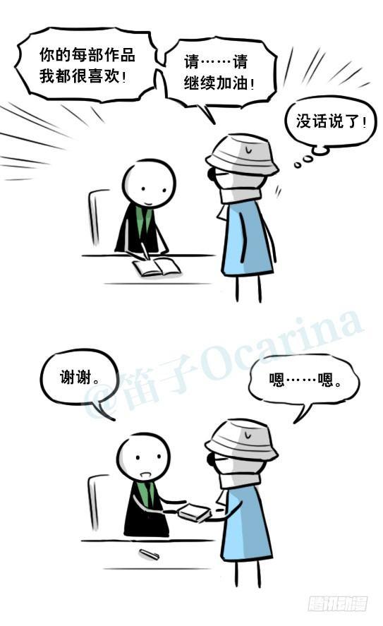 小绿和小蓝韩漫全集-275 黑名单无删减无遮挡章节图片 