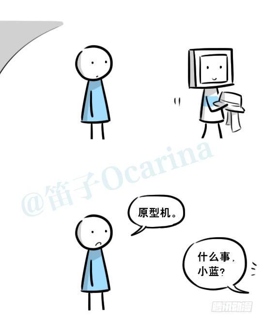 小绿和小蓝韩漫全集-275 黑名单无删减无遮挡章节图片 